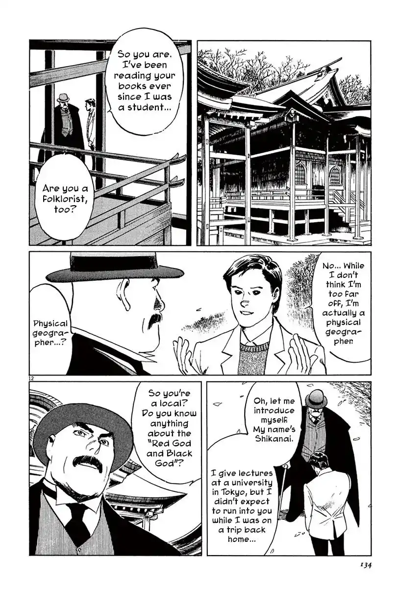 Munakata Kyouju Ikouroku Chapter 40 11